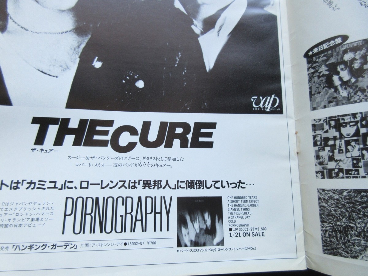 スージー・アンド・ザ・バンシーズ　来日　パンフレット Siouxsie and The Banshees 1983 Japan Tour Book w Osaka Ticket Cure