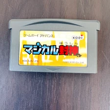 Magical Houshin Nintendo Game Boy Advance Koei 2002 AGB-AJOJ-JPN Role Playing