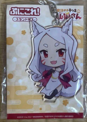 Japanese anime The Helpful Fox Senko-san acrylic keychain Shiro punicole