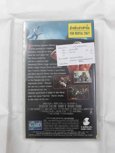 VHS 1988 Rambo 3 VHS Video Tape Sylvester Stallone Rare classic - Picture 2 of 11