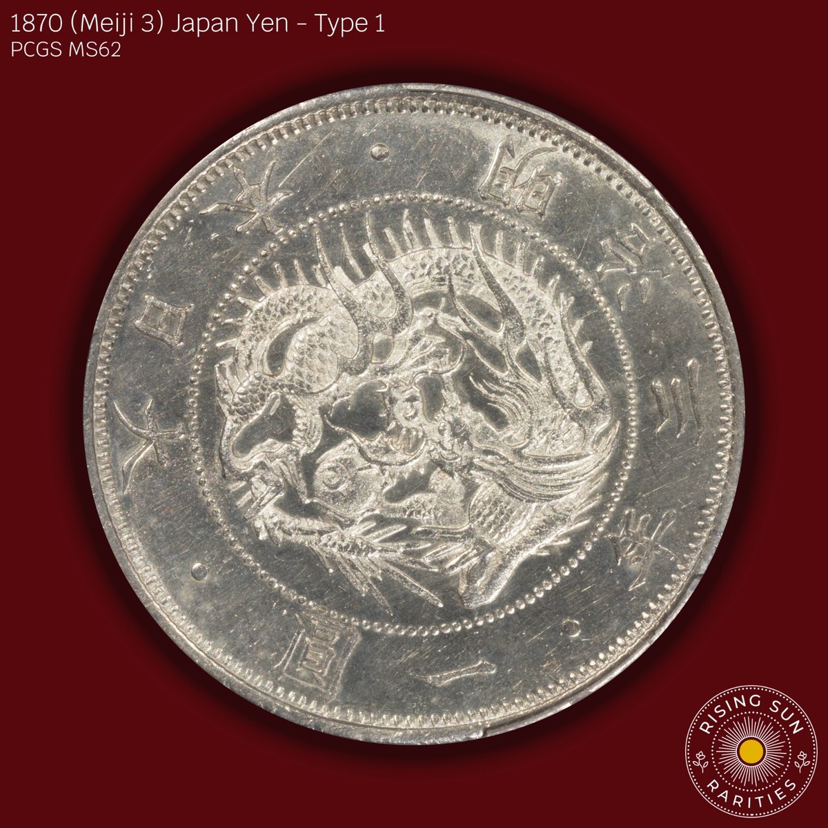 1870 (M3) Japan 1 Yen Semi-Prooflike PL - PCGS MS62 - SEE 1870 (M3) Japan 1 Yen Semi-Prooflike PL - PCGS MS62 - SEE