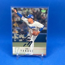2024 BBM 2nd Version 464 Yuya Yanagi Silver Foil Facsimile Auto Parallel SP