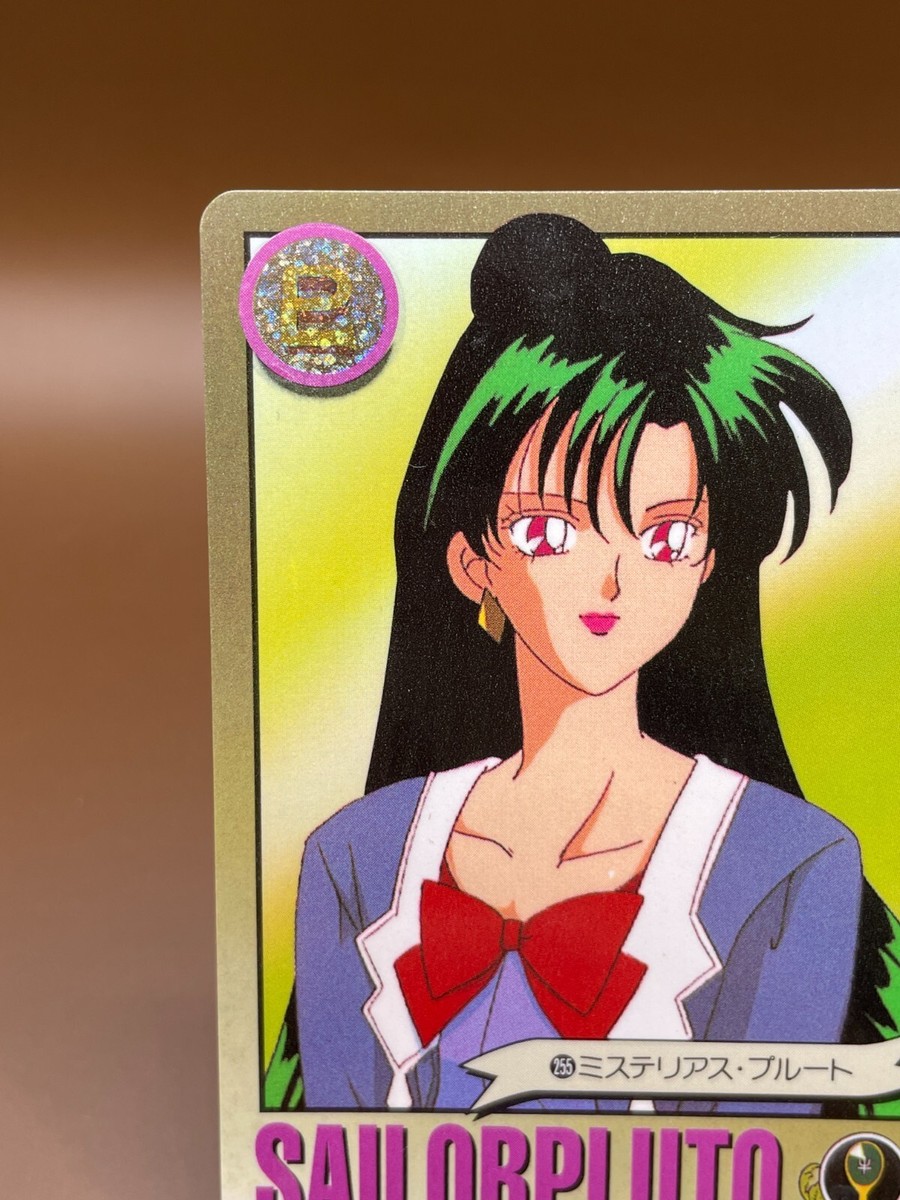 Sailor Moon S Sailor Pluto Setsuna Meioh Card 255 Bandai 1995