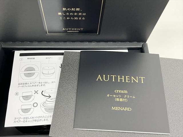 MENARD Authent Cream A Emollient Cream 50g with Container Japan | eBay