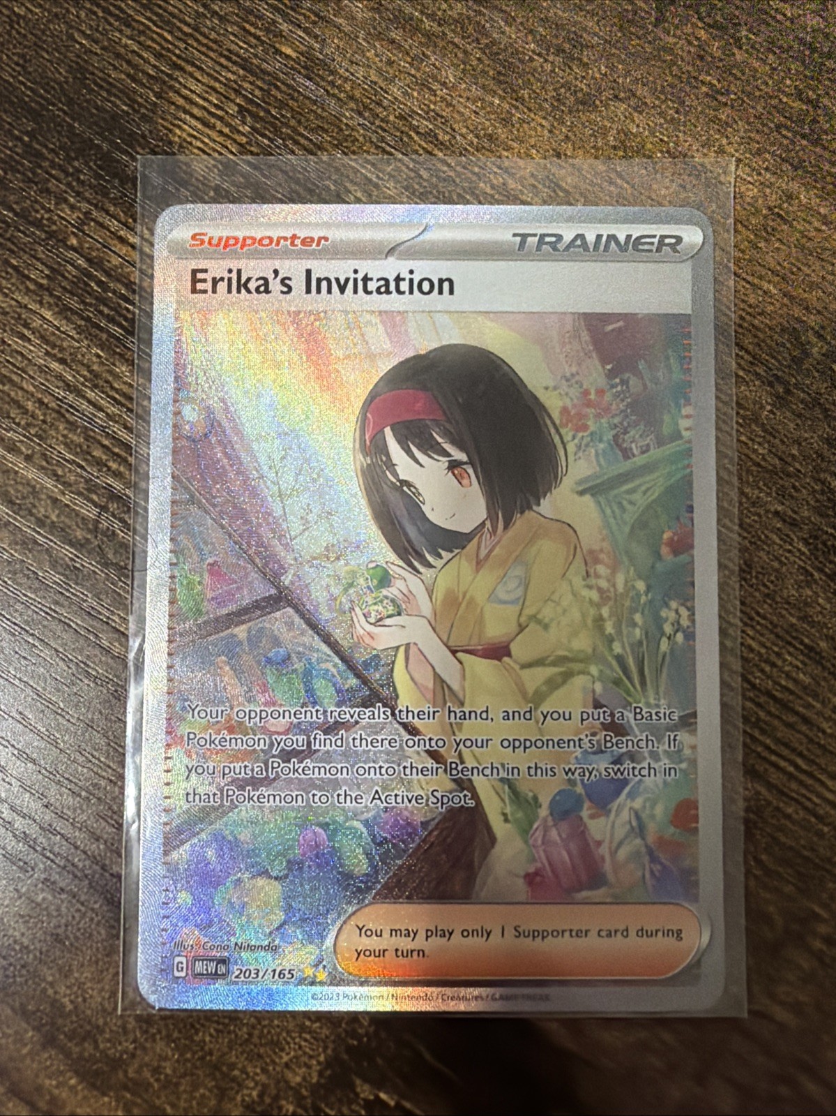 Erika's Invitation Special Illustration Rare Pokémon 151 203/165 NM