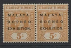 MALAYA (STRAITS) - 1922 EXHIBITION 5c WITH "OVAL LAST O" UM(MNH) SG.253b(REF.H1)