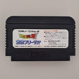 Bandai Dragon Ball Z 2 Famicom FC Used Complete Box Manual Sticker
