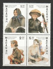 MACAU MACAO 1997 LIFESTYLE OF TRADITIONAL BOAT PEOPLE BLOC DE 4 TIMBRES COMME...