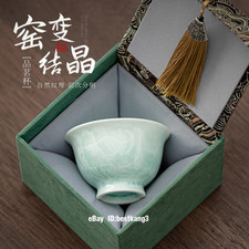 Kiln Transformed Crystal Tea Cup, Flower Mouth Bamboo Hat Cup, Kung Fu Tea Set