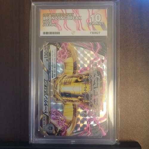 Bronzong BREAK 083/171 The Best of XY Holo Japanese Pokemon Card Ace 10 Gem Mint