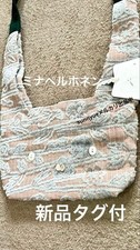 Mina Perhonen Sieste Kids Shoulder Bag Beige Gray Velvet New with Tag
