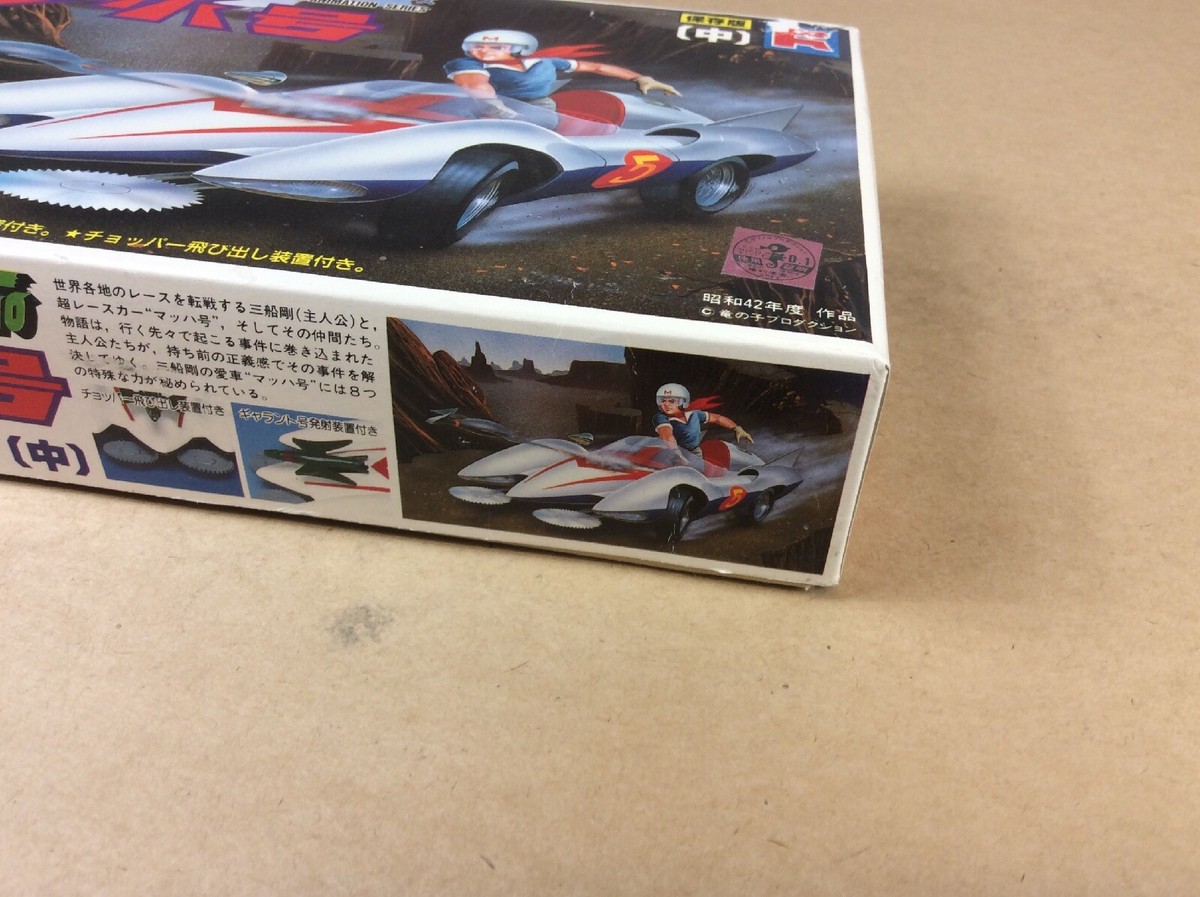 New Open Box - SPEED RACER MACH 5 MODEL KIT FUJISAKI No. F0102-400