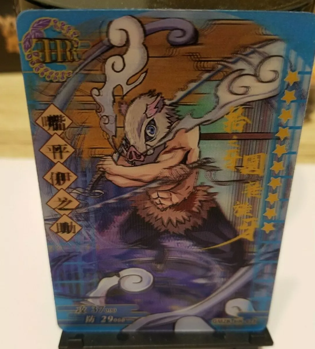 HR 3D, Hotaru Haganezuka Demon Slayer Card