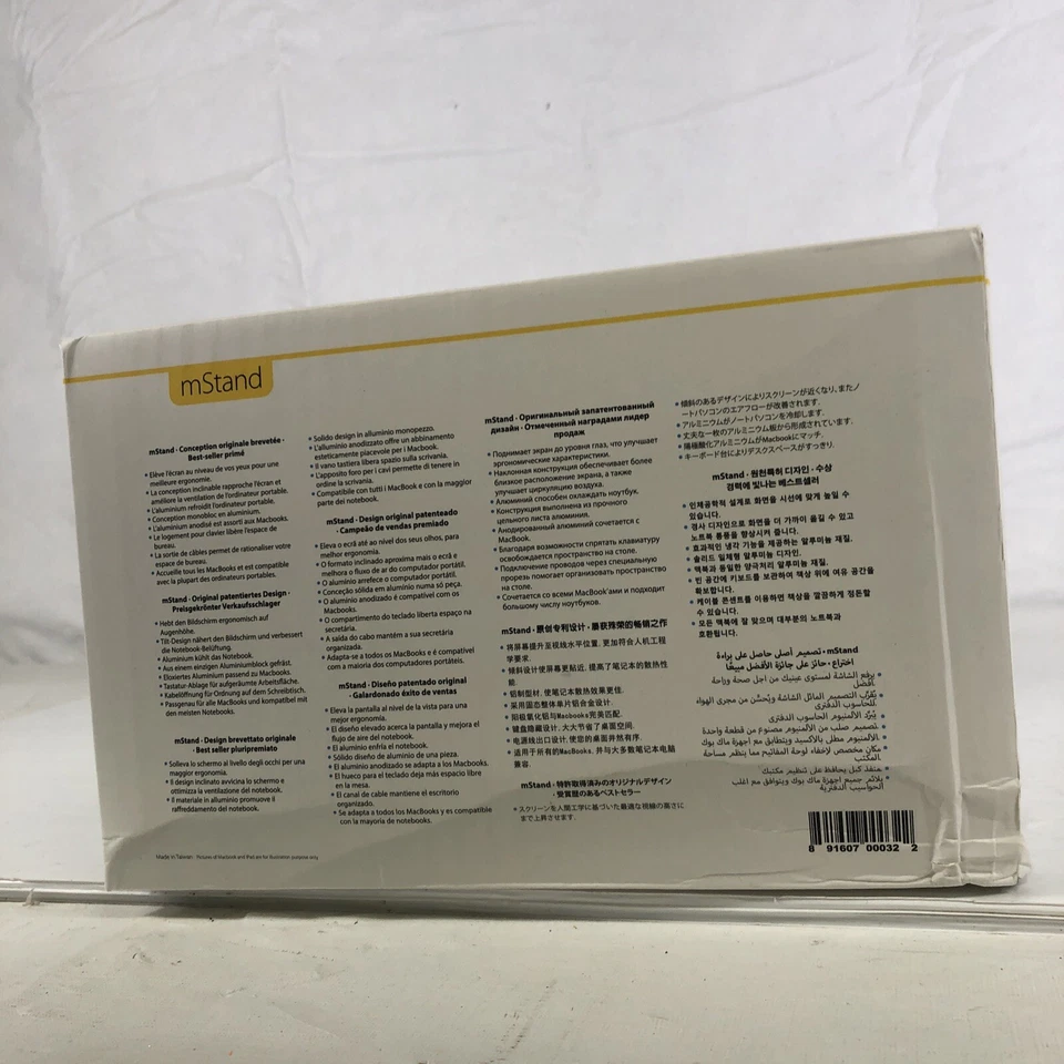 New RainDesign mStand Laptop Stand in Silver for MacBook - Image 3 of 4