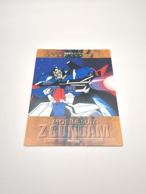 MSZ-006 Zeta Gundam #7/9 MOBILE SUIT Ζ GUNDAM Carddass Masters