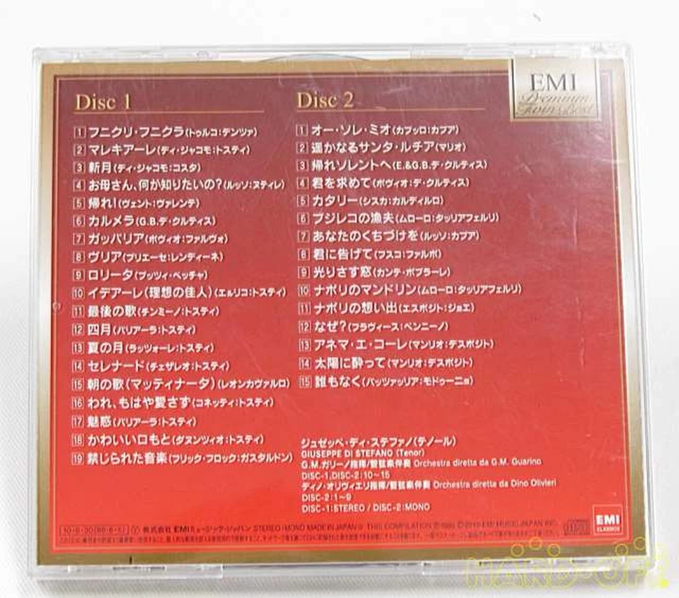 CD clásico de Emi Music Japan The Brilliance Of Napolitan Folk Songs - Imagen 2 de 2