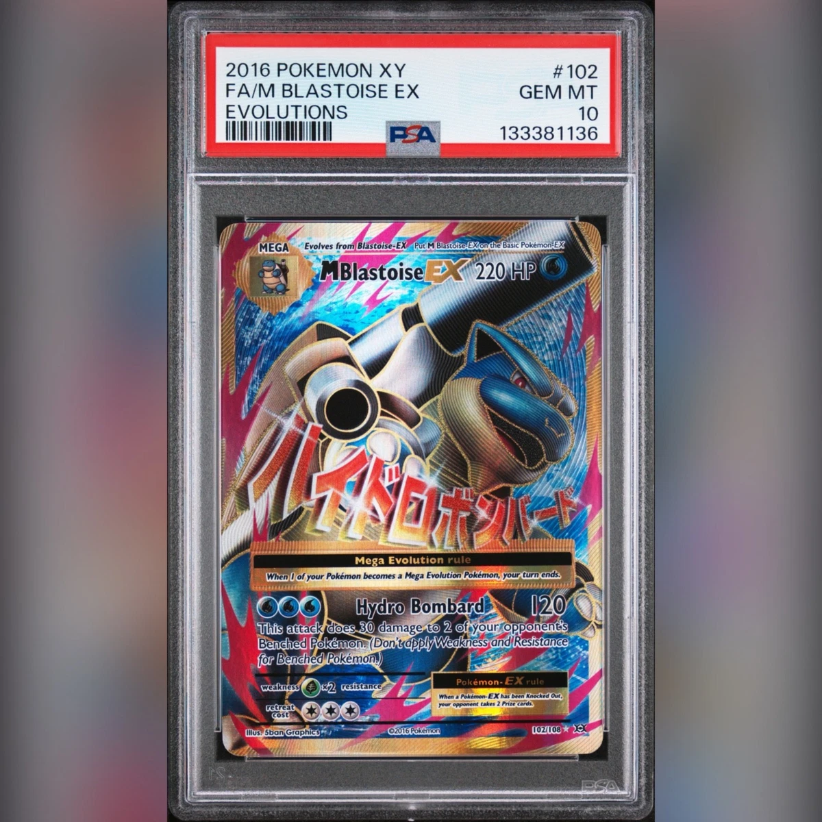 Blastoise Pokémon TCG Professional Sports Authenticator (PSA