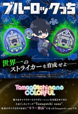 Bandai Blue Lock Tamagotchi Nano Colorful Black Version. Limited
