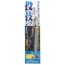 Owner Metal Jig WJB-20 Throw Technique Jig 85mm 20g Sardines #23 31975 Lure NEW