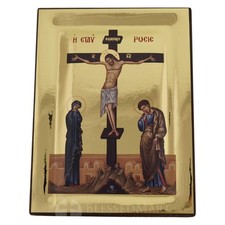 Crucifixion of Christ Icon - Gold Leaf Greek Orthodox Icon