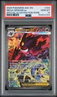2026 POKEMON ASCENDED HEROES SPECIAL ILLUSTRATION RARE MEGA GENGAR EX PSA 10