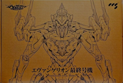 Neon Genesis EVANGELION Climax Creatures Robot ANIMA EVA-01 Final Model CCS Toys