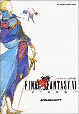 Final Fantasy VI: Completely Capture Hen VIDEO GAME GUIDE Japan Official warrior