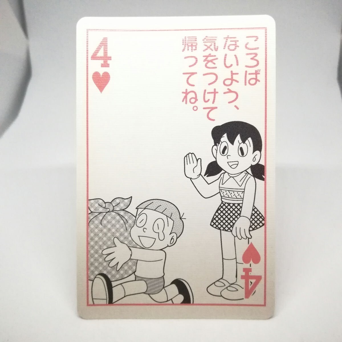 4 HEART Sue Shizuka Minamoto Shizuka-chan Trump playing Card