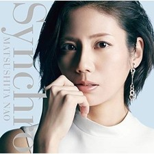 Naoko Matsushita Synchro CD+DVD Limited Edition, Collaborations, Instrumental