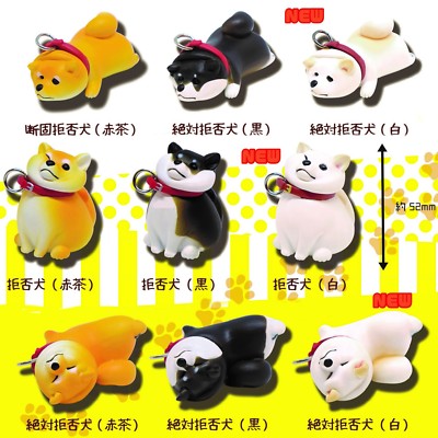 Shiba Inu Figure Chubby Puppy Stubborn Dog Brown White Blk 1pc Random Gashapon