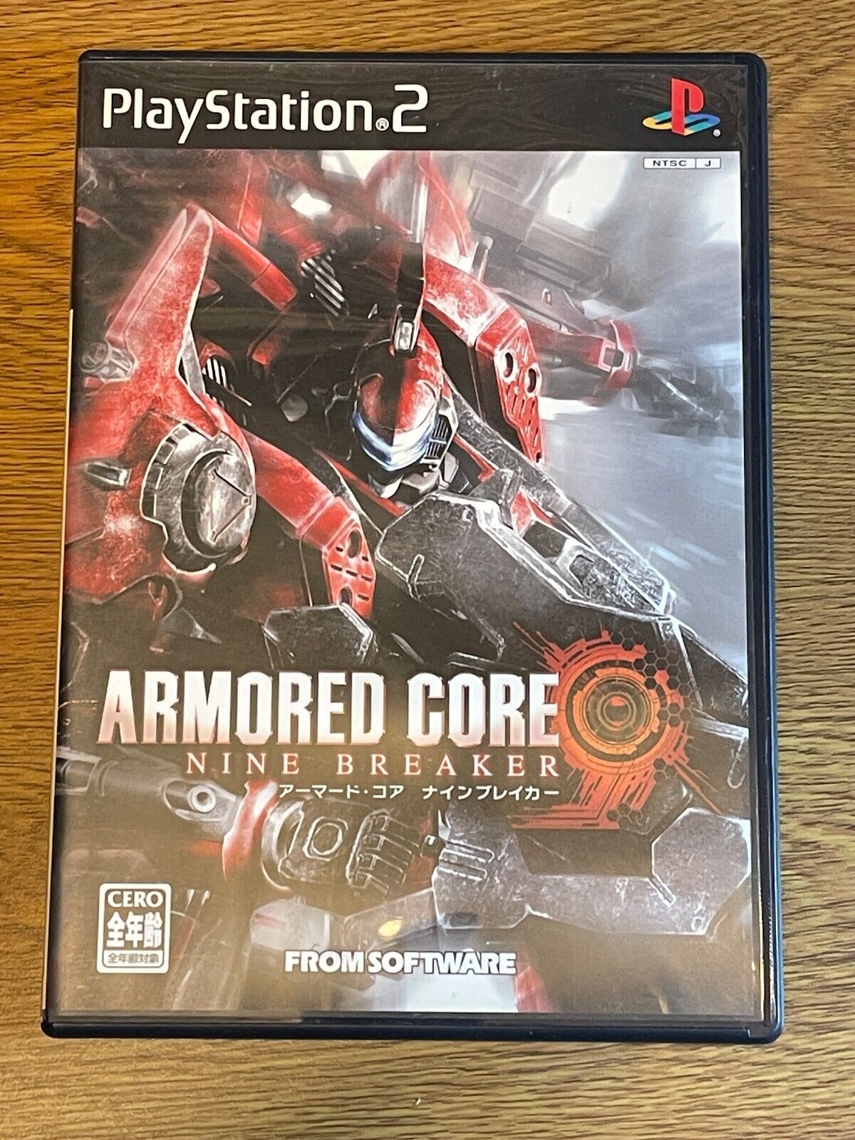 Buy PlayStation 2 Armored Core 2