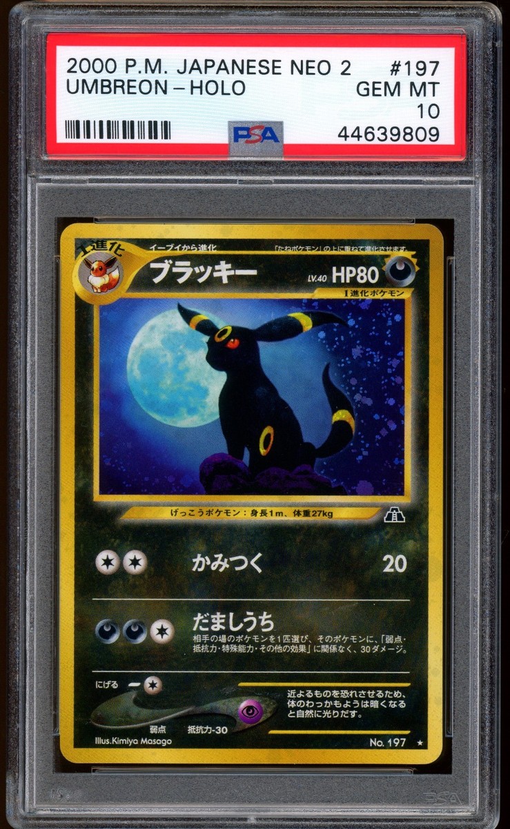 2000 Pokemon Umbreon Crossing The Ruins Japanese Neo 2 Holo #197