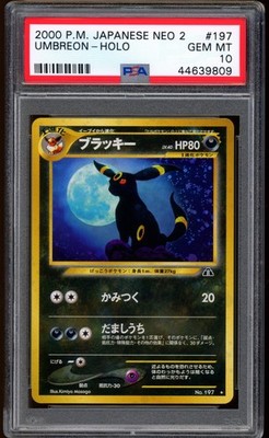 2000年 ブラッキー NEO 2 ホロカード　PSA7 2000 Pokemon Umbreon Crossing The Ruins Japanese Neo 2 Holo #197