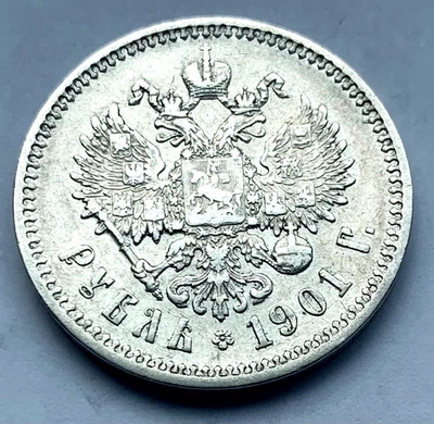 1 Rubel 1901 (Ф·3) ✵ "Zar Nikolaus II" (1894-1917) ❃Silber✯ Russland✯ Bitkin# 53 - Bild 1 von 4