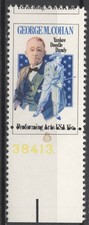 US , Shift perforation , EFO , ERROR , MNH