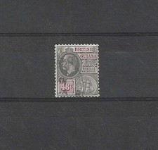GUYANA Yvert n° 133 oblitéré