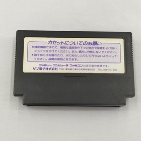 Famicom Software Missing Manual Batman SUNSOFT