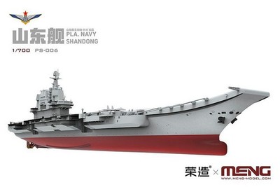 Meng Models PS-006 1/700 PLA NAVY Shandong