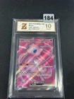 Pokemon MEW EX 151 C 185/151 SR 2025 Chinese  Grade 10