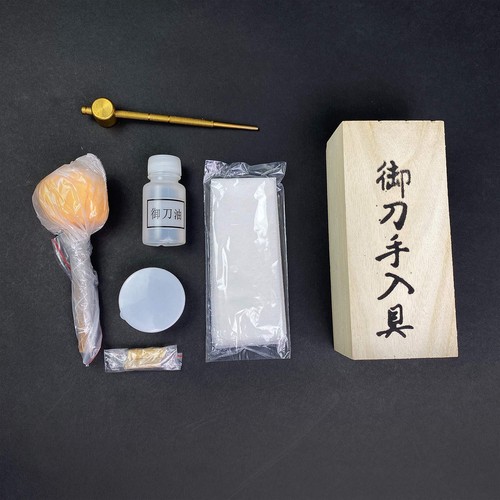Japanese Samurai Katana Sword Maintenance Cleaning Kit - Picture 5 of 7