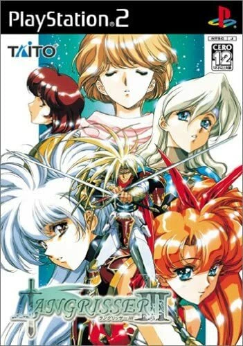 PS2 Sony Playstation 2 Langrisser III Japanese | eBay