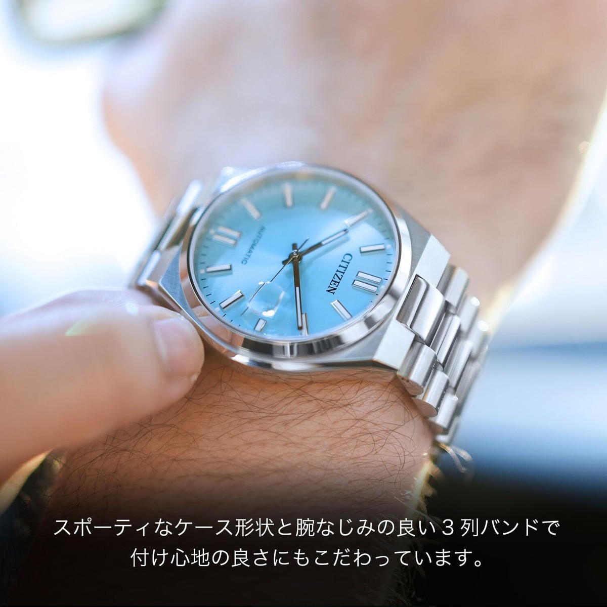 ツヨサ シチズン CITIZEN TSUYOSA NJ0151-88M CITIZEN NJ0151-88M Tsuyosa Automatic Turquoise Dial Stainless
