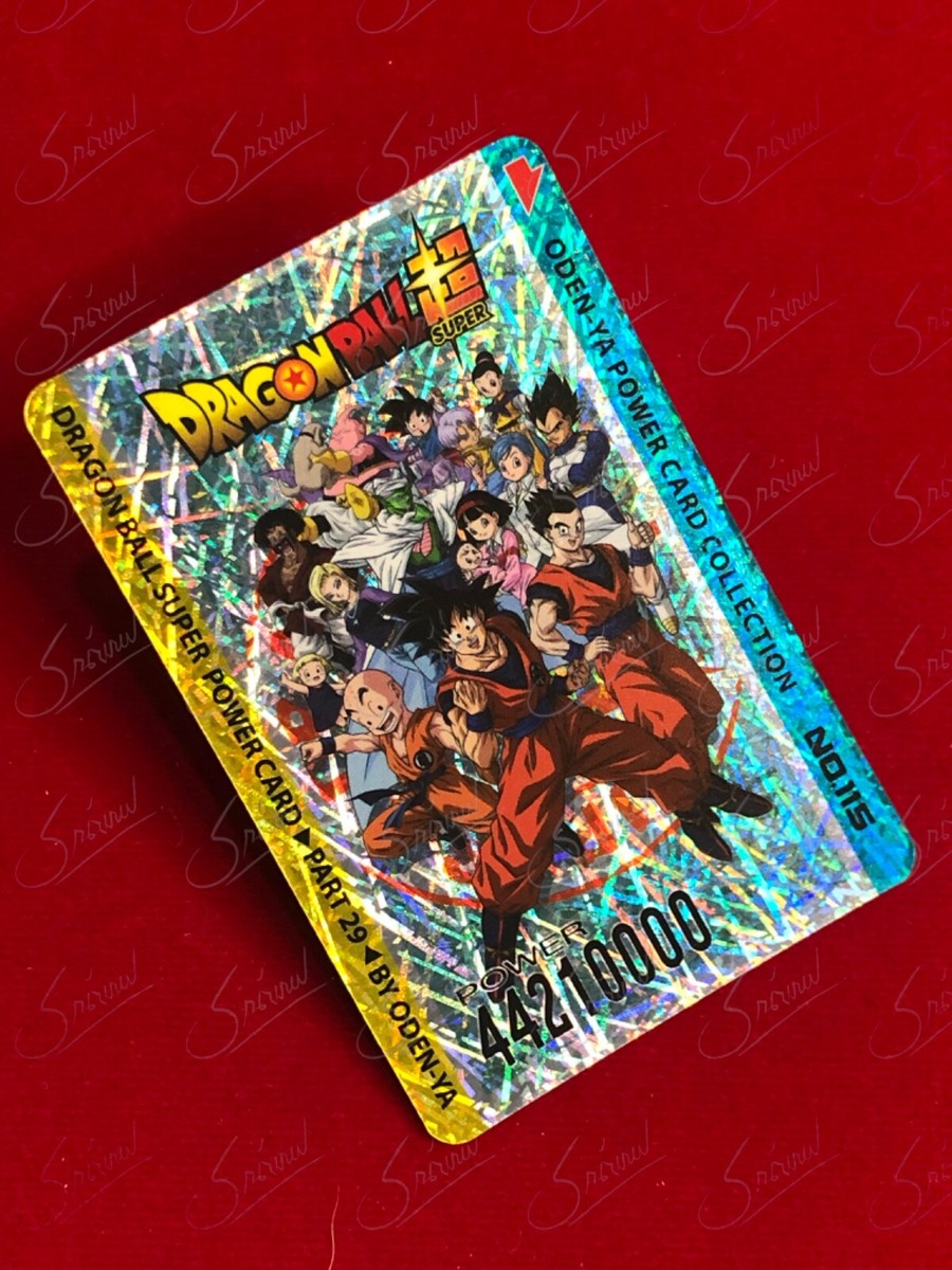 ドラゴンボール カード oden-ya 泡プリズム ドラゴンボール カード oden-ya 泡プリズム