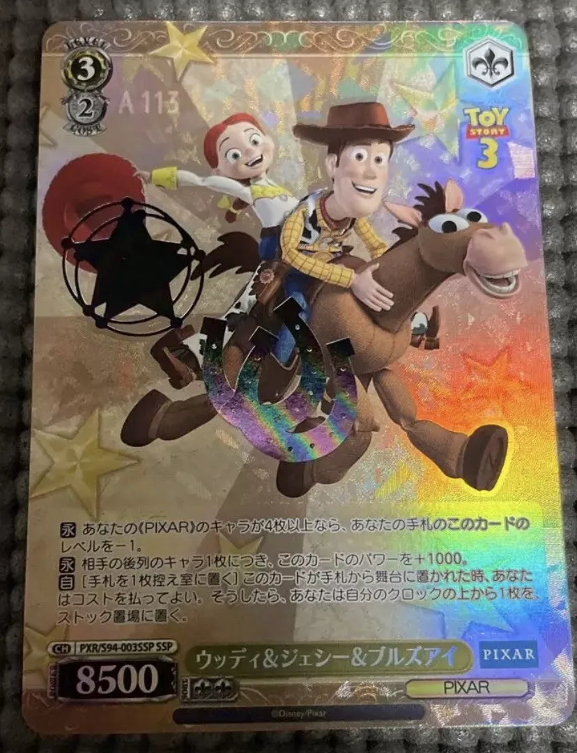 2022SUMMER/AUTUMN新作 ウッディ&ジェシー&ブルズアイ psa10