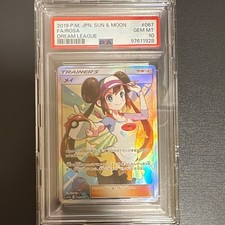 Rosa 067/049 Sm11b: Dream League for sale | eBay