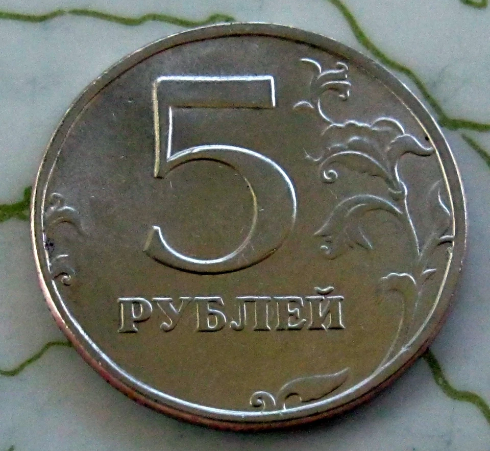 COIN RUSSIA 5RUB 1998 UNC 233 - Image 2 of 2