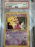 Sabrina'S Slowbro