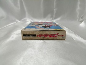 Nuts Japan I LOVE Softball Famicom Software h259_0401