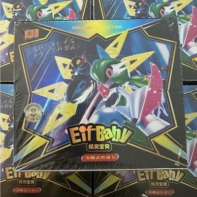 eif baby pokemon booster box Vol. 2 For Display / Collecting Purposes Only! Eif Baby Pokemon Trading Card