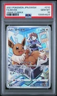 2021 POKEMON JAPANESE SWORD & SHIELD VMAX CLIMAX #210 FULL ART/EEVEE PSA 10